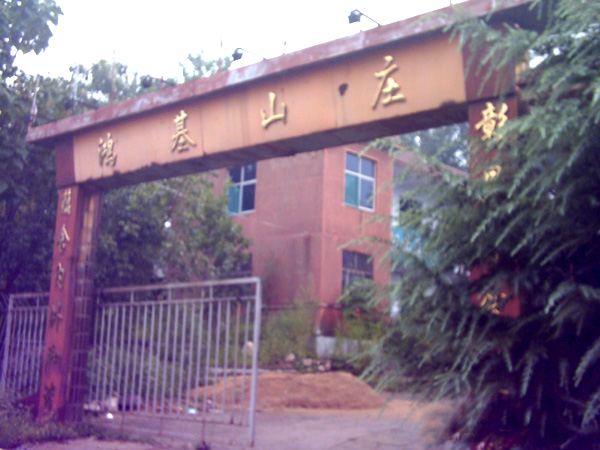 為個人房地產轉讓提供公正、合理的評估